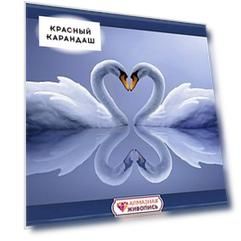 Набор Картина стразами "Лебеди"