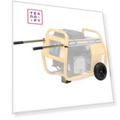 Комплект транспортировочный Briggs and Stratton 25см для ProMax 6000A/EA/ProMax 7500EA/ProMax 9000EA (6145)