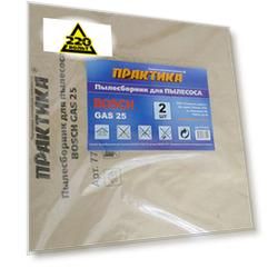 Мешок ПРАКТИКА 773-910 для bosch gas 25, 2шт.