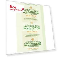 Бактерицидный лейкопластырь 100шт 3,8x3,8 см