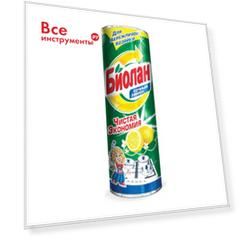 Чистящее средство БИОЛАН Сочный лимон 31-6 601650