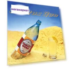 Status Quo Thirsty Work
