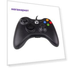 Геймпад 2emarket для PC/Xbox 360 Black (3881)