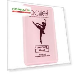 Мыло Ballet, Свобода, 100 г