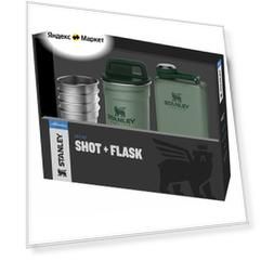 Зеленый набор стопок STANLEY Adventure 0,59L + Фляга 0,23L 10-01883-034