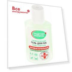 Гигиенический антибактериальный гель для рук Hand Sanitizer