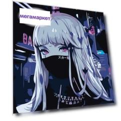 Живопись по номерам Живопись по Номерам Аниме. Девушка в черной маске 40x50