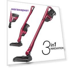 Пылесос Miele SMUL0 Triflex HX1 красный