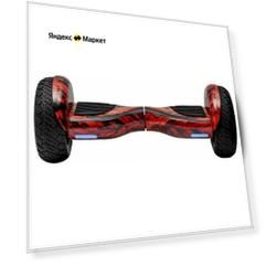 Гироскутер Smart Balance Cross Country 12