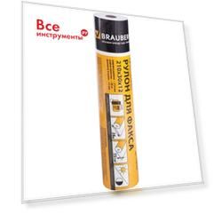 Рулон для факса BRAUBERG 110149