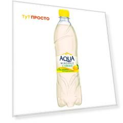 Питьевая вода Aqua Minerale 0,5л с соком лимона негаз пл/б