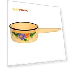 Ковш 1,0л с рисунком 1с22с