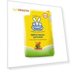 Мыло-крем Ушастый Нянь 90г алоэ вера и подорожник