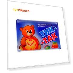 Мыло тик-так 150г Свобода