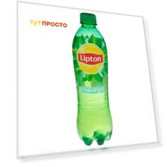 Напиток зеленый Чай Lipton холодный 0,5л