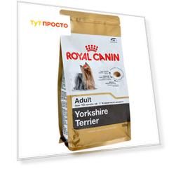 Корм для собак Royal Canin 500г для собак породы йоркширский терьер с 10 месяцев