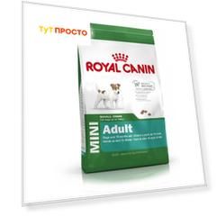 Корм для собак Royal Canin 800г для собак мелких пород с 10 месяцев