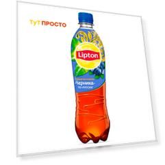 Напиток холодный чай Lipton 0,5л черника пл/б