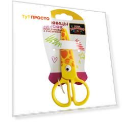 Ножницы Европа Классный выбор 13см kr971402