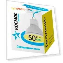 Лампа светодиодная Космос экономик 6.5 вт gu5