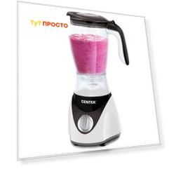Блендер настольный Centek CT-1323 белый