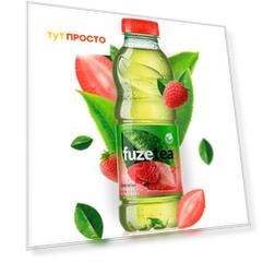 Напиток холодный Fuze Tea зеленый клубника-малина 0,5л пэт