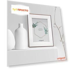 Фоторамка 13*18см Unigood 3427-916