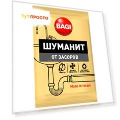 Средство от засоров Bagi шуманит 70г