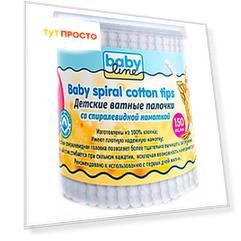 Ватные палочки Babyline 150шт спиралевидная намотка пл/бокс