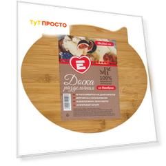 Доска разделочная Европа 28x24x1см бамбук b003