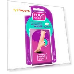 Пластырь мозольный гидроколлоидный Foot Expert 5шт 2,8х4,6см