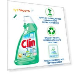 Средство для мытья окон и стекол Clin Про Нейчер (500мл)