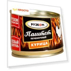 Паштет Рузком 180г из куриной печени ж/б ключ