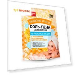 Соль-пена для ванн FITO КОСМЕТИК 200г молоко и мёд увлажнение и питание