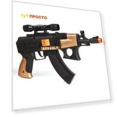 Автомат игровой к54623