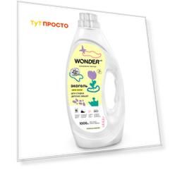 Экогель для стирки Wonder Lab 1л для детских вещей цветы хлопка