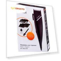 Машинка для стрижки HOTTEK 4 насадки