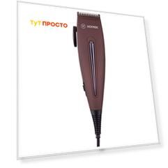 Машинка для стрижки Hottek HT 965-004 4 насадки