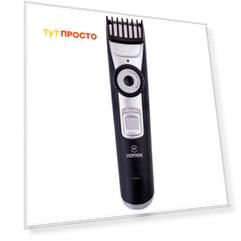 Триммер Hottek для волос и бороды ht-964-005 чёрный