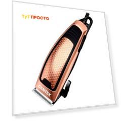 Машинка для стрижки Centek CT 2129 черный золото