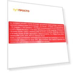 Вода газированная Святой Источник 1,5л