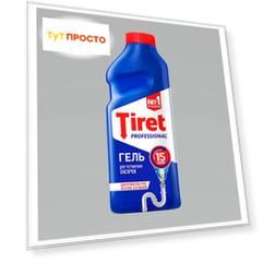 Средство для прочистки труб 500мл Tiret