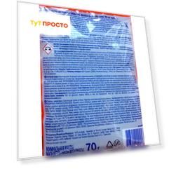 Средство д/прочистки труб мистер мускул 70 г