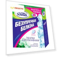 Таблетки для отбеливания Frau Schmidt 10шт