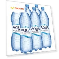 Вода негазированная питьевая Aqua Minerale 2л