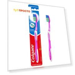 Зубная щетка Colgate Эксперт Чистоты многофункциональная, средней жесткости