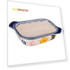 Блюдо для запекания Agness цветок 23*17*7 см 536-128