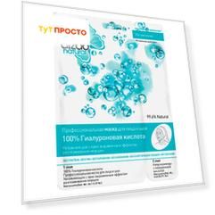 Маска для лица Dizao увлажнение 100% гиалуроновая кислота