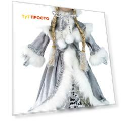 Фигурка новогодняя там-там снегурочка 22 х22 х40 см серебро ohz-a1813