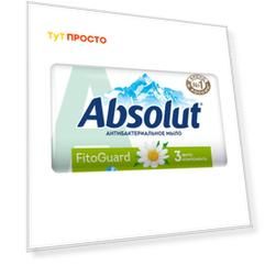 Мыло Absolut 90г антибактериальное с экстрактом ромашки Весна
